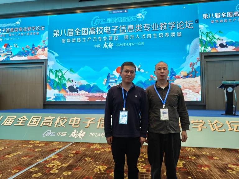 樊波 李圣 2024.4 教学论坛